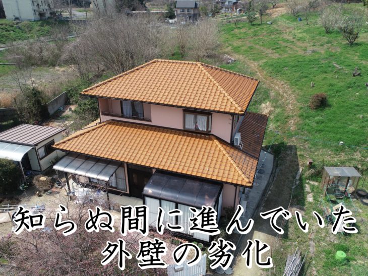   福山市沼隈町Ｋ様邸【外壁塗装】