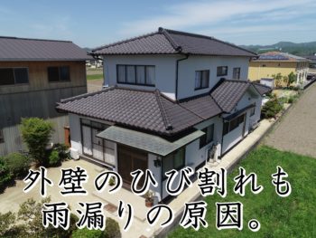 福山市御幸町Ｎ様邸【外壁塗装工事】