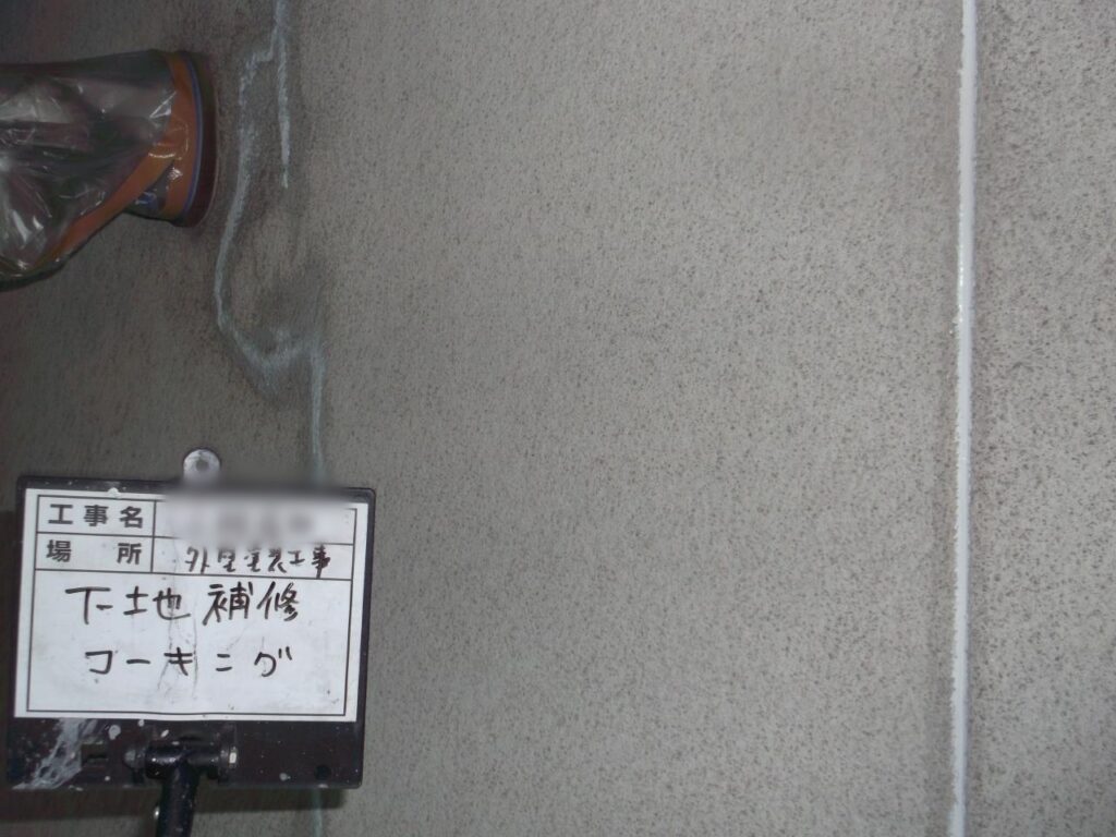 ②ひび割れをコーキング補修します。