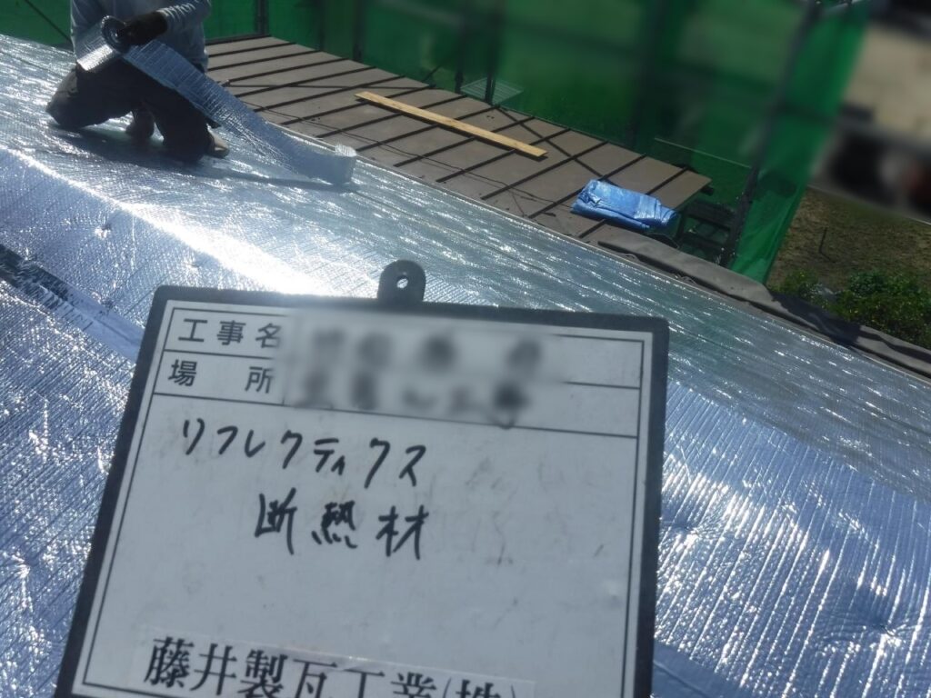 ④防水紙の上からリフレクティックスという断熱材を敷きます。