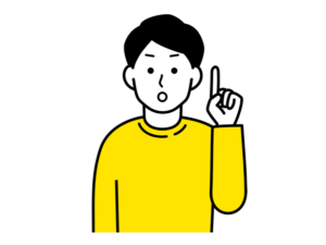 相見積もり後の業者選びのコツ