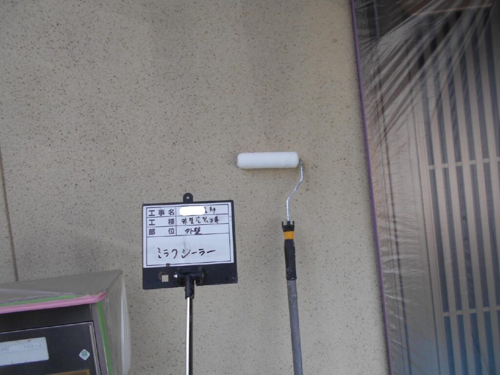 ②下地材を塗布します。